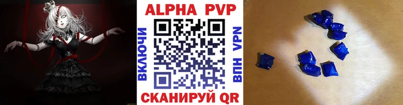 A PVP крисы CK  Новоалтайск 