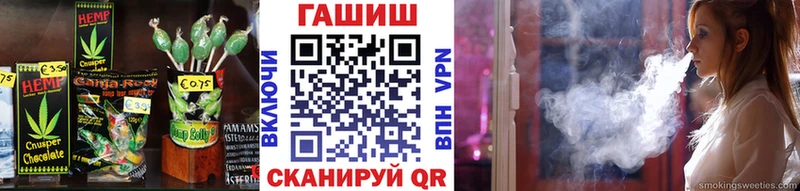 Печенье с ТГК марихуана  Новоалтайск 