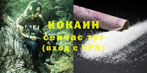 кокс Баксан