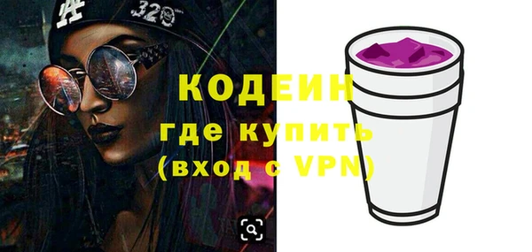 ALPHA PVP Балахна