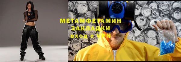 гашишное масло Семёнов