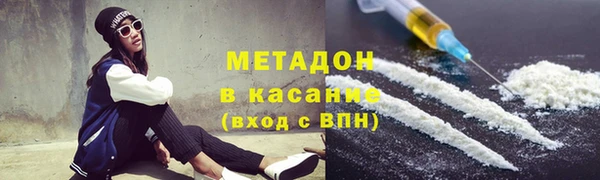 ALPHA PVP Балахна