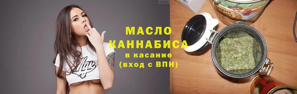 ALPHA PVP Балахна