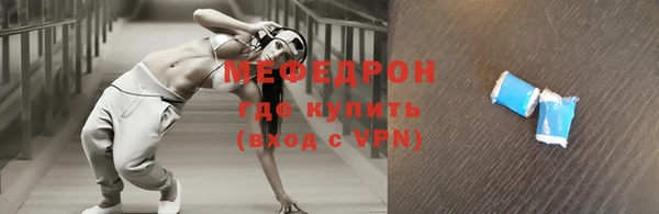 прущий лед Балабаново