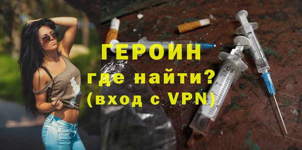 ALPHA PVP Балахна