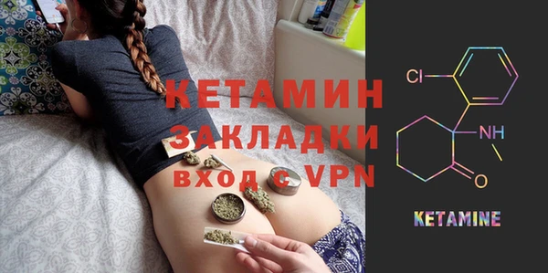 ALPHA PVP Балахна