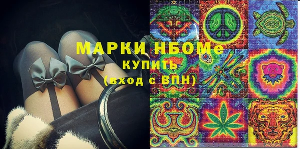 гидра Семилуки