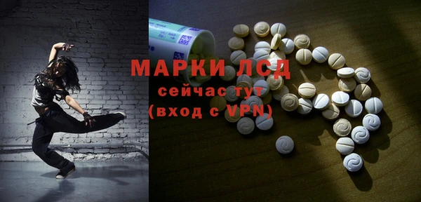 прущий лед Балабаново