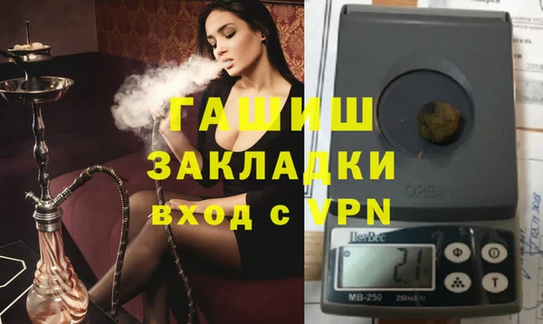 гидра Семилуки