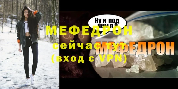 экстази Семикаракорск