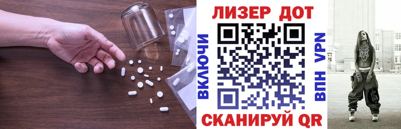 ЛСД экстази ecstasy  Новоалтайск 