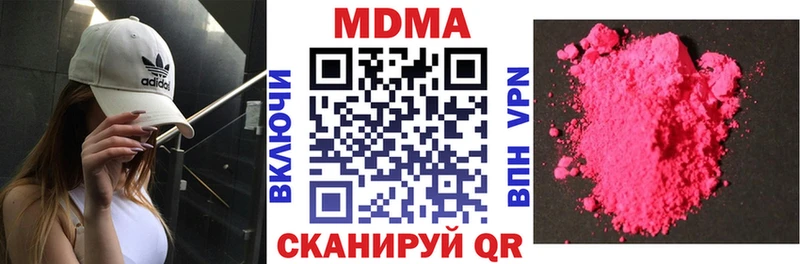 MEGA ССЫЛКА  Новоалтайск  МДМА кристаллы 