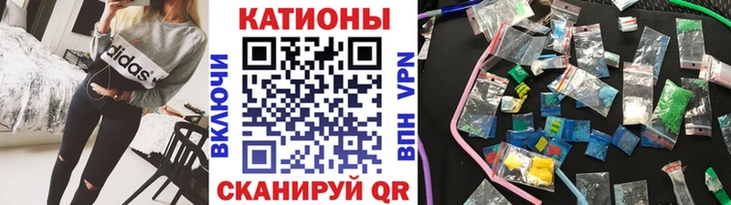 МЕФ кристаллы где купить наркотик Новоалтайск