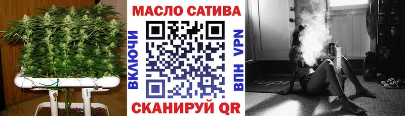 закладка  Новоалтайск  ТГК вейп 