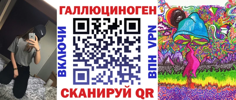наркота  Новоалтайск  Галлюциногенные грибы прущие грибы 